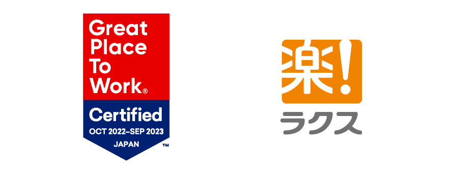 「働きがいのある会社」ランキング認定ロゴとラクスロゴ