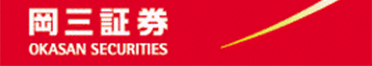 岡三証券ロゴ