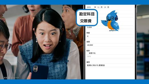 「盛り上がる社員」 篇_3