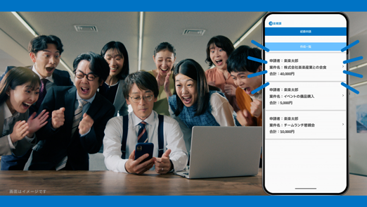 「盛り上がる社員」 篇_4