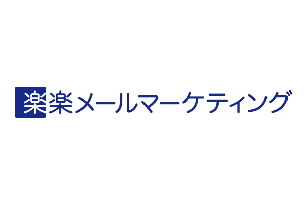  「楽楽メールマーケティング」、Sansanが提供する「Eight Team」と連携した新オプションをリリース