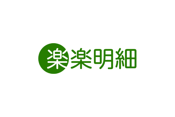 「楽楽明細」が入金管理機能を2023年7月より提供開始<br>“入金管理業務”を「楽楽明細」で一元管理し、ミス削減・効率化を図る