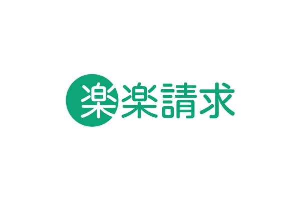 楽楽請求、提供開始１年で50件超の機能アップデートを実施 〜幅広いお客さまの請求書受け取りを楽に〜