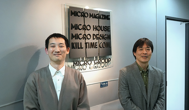 株式会社マイクロハウス様