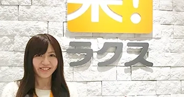 写真：株式会社ラクス