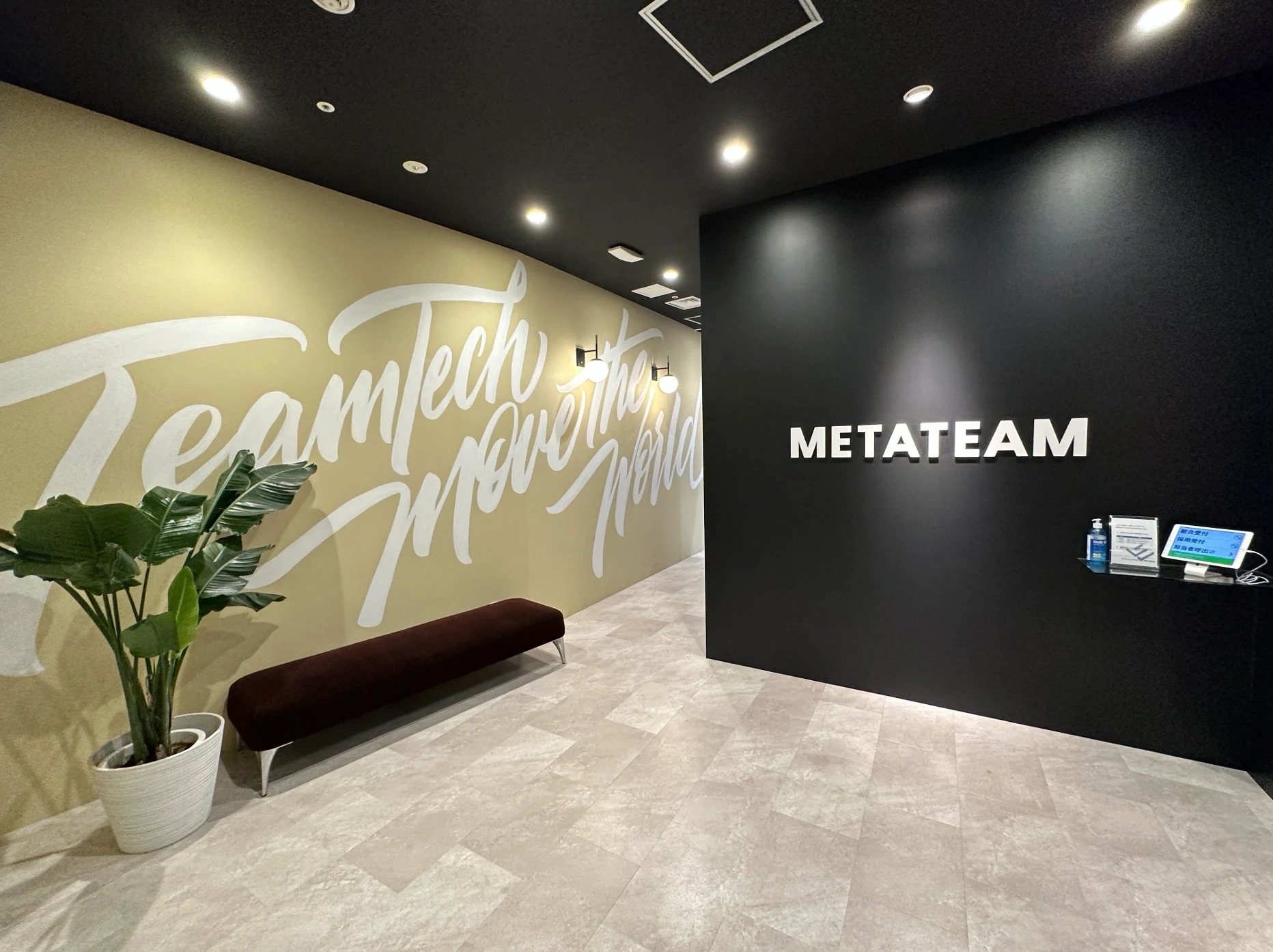 METATEAM株式会社様