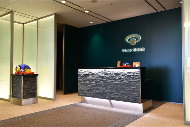 テレニシ株式会社様