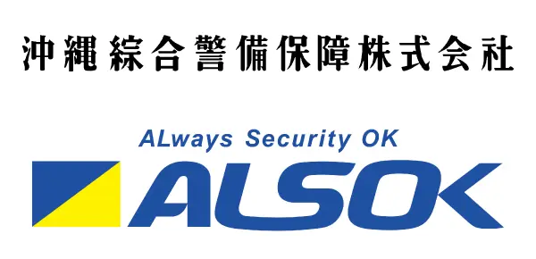 沖縄綜合警備保障株式会社