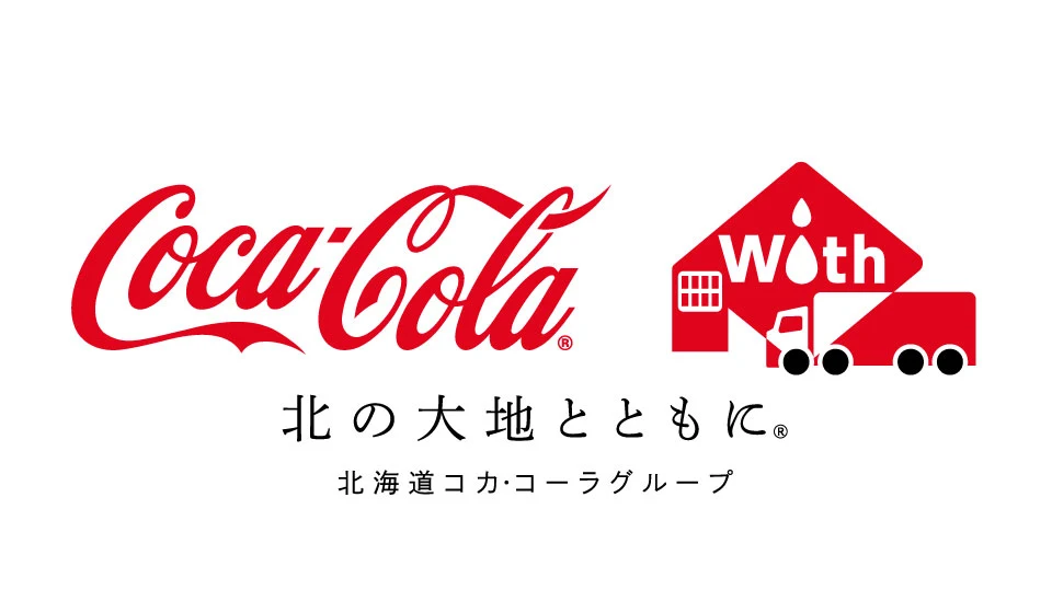 北海道コカ・コーラボトリング株式会社