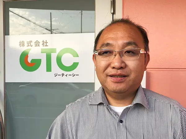 写真：株式会社GTC様