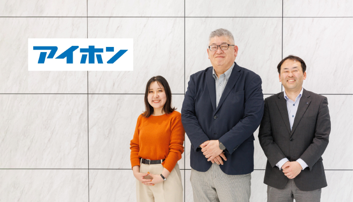 アイホン株式会社様の導入事例