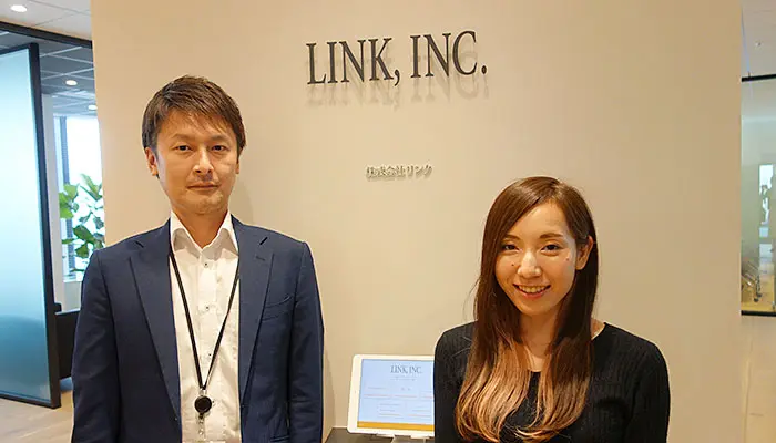 株式会社リンク様の導入事例