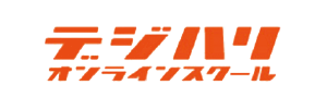 デジタルハリウッド株式会社様