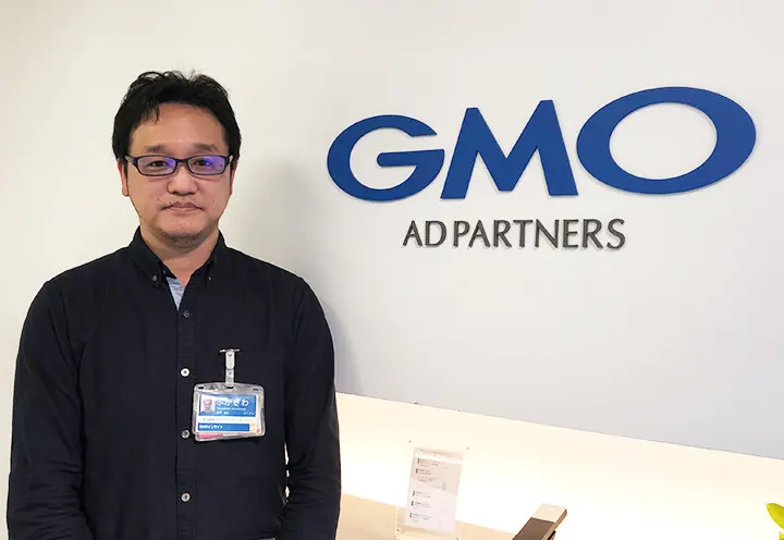 GMOインサイト株式会社様の導入事例