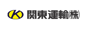 関東運輸株式会社様