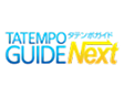 TATEMPO GUIDE Next