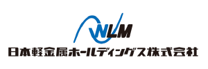 日本軽金属ホールディングス株式会社様