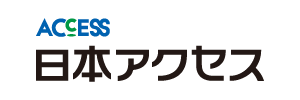 株式会社日本アクセス様