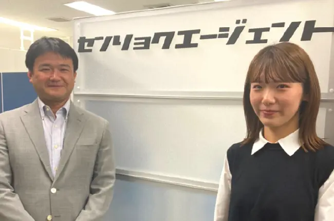 戦力エージェント様の導入事例