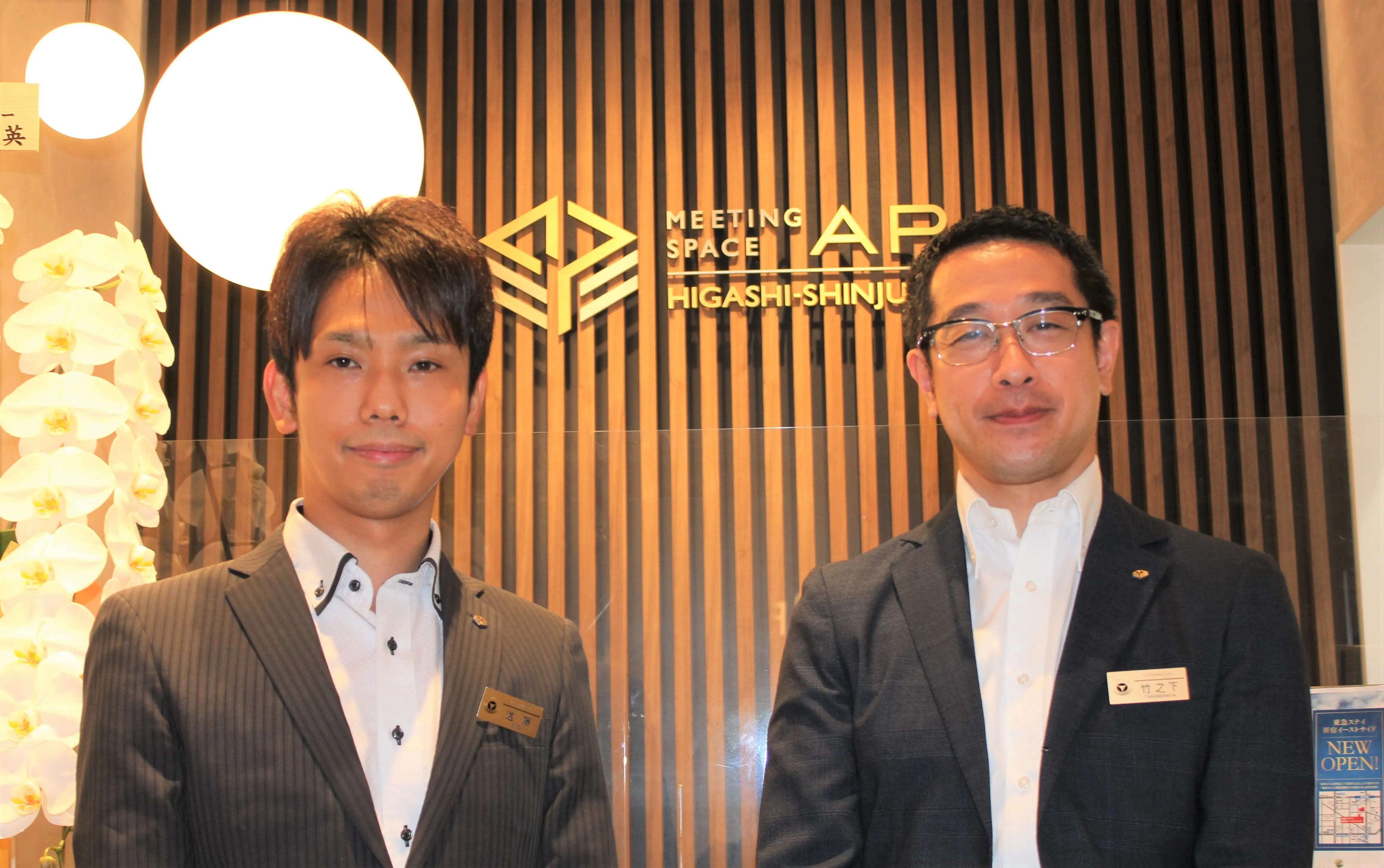 株式会社TCフォーラム様の導入事例