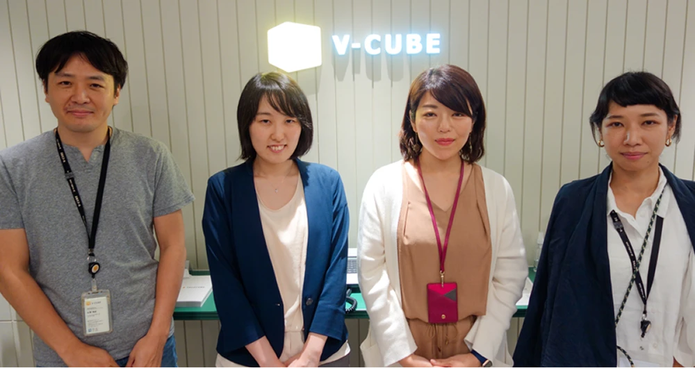 株式会社ブイキューブ様の導入事例