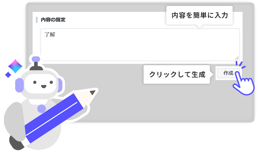 AIデモ