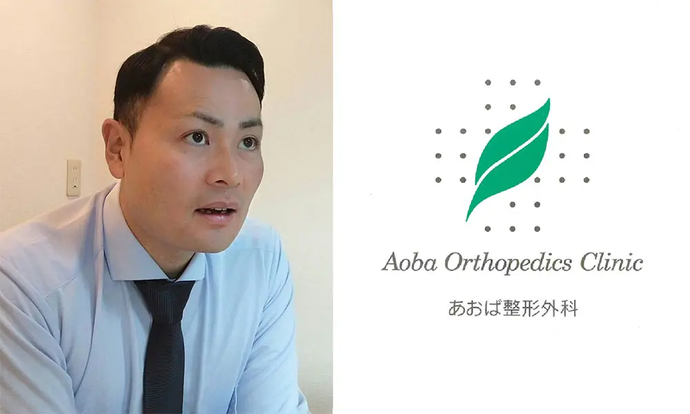 医療法人緑樹会