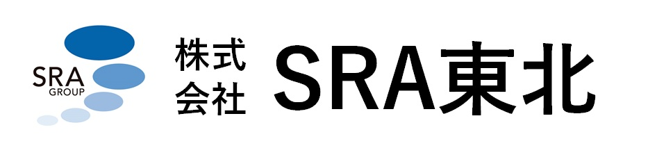 株式会社SRA東北