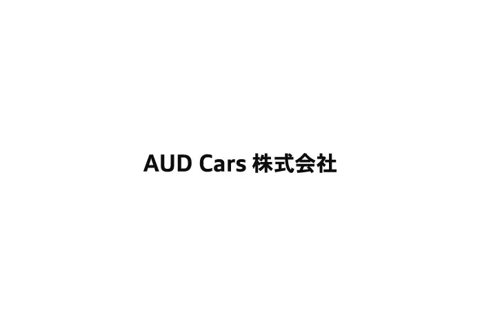 AUD Cars株式会社 様