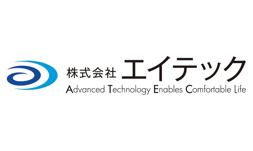 株式会社エイテック 様