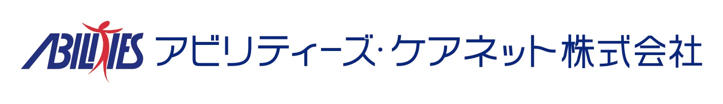 アビリティーズ・ケアネット株式会社