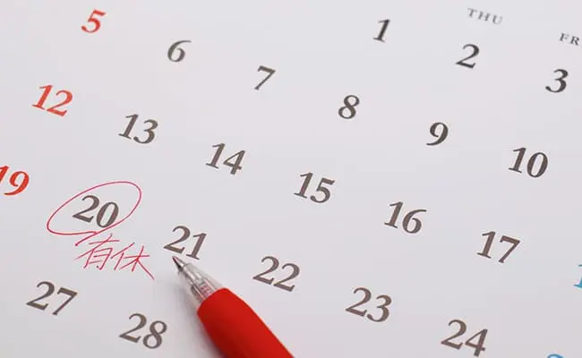 年次有給休暇管理簿とは何か