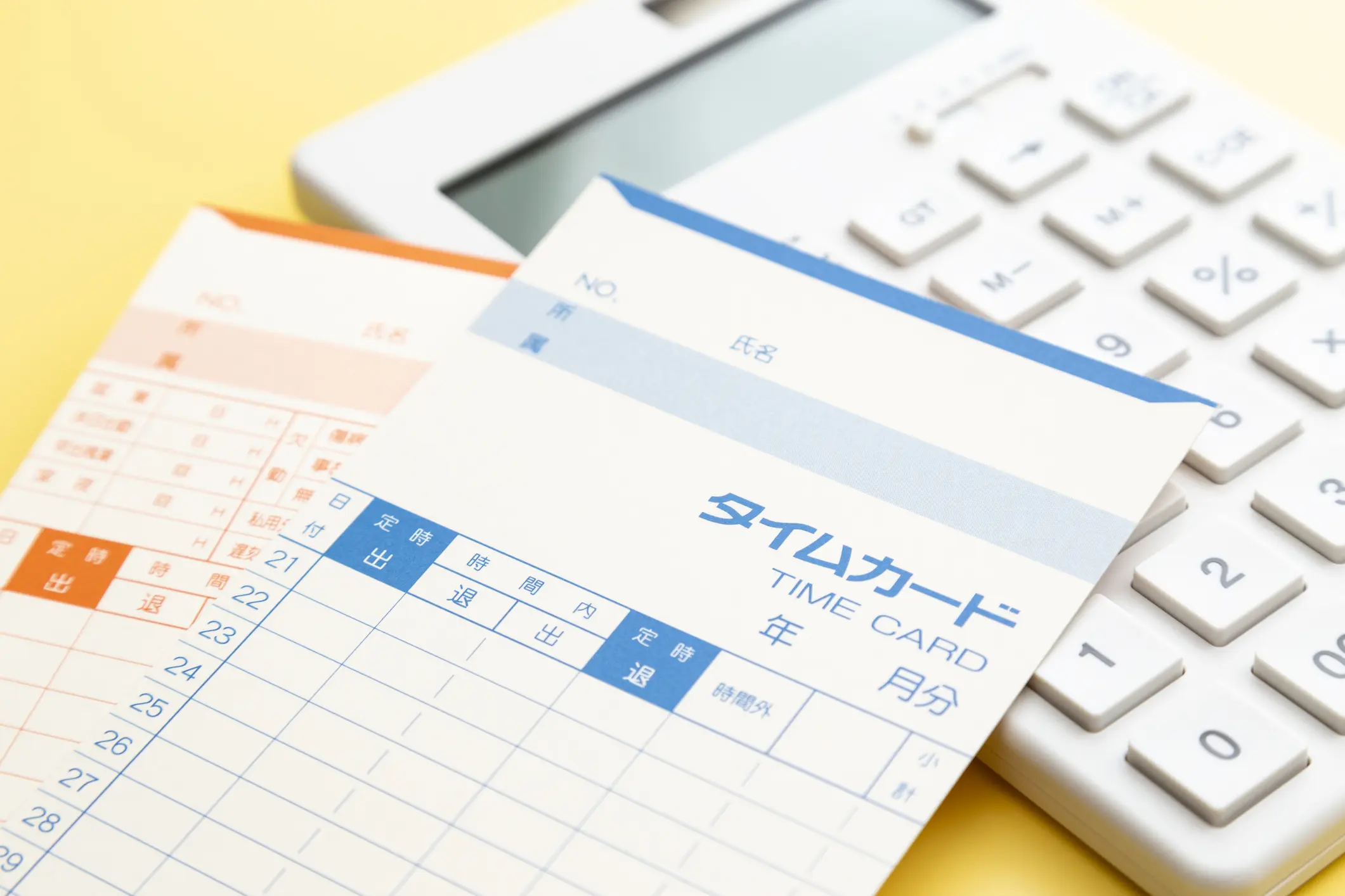 タイムカードでの勤怠管理