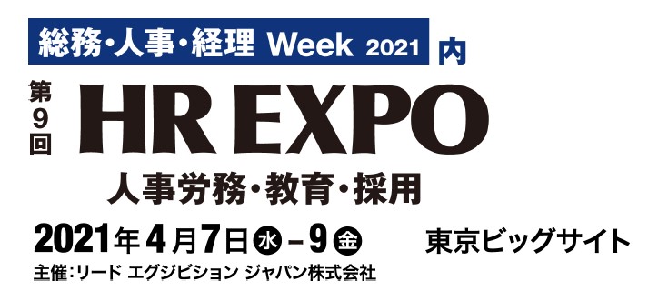 楽楽勤怠イメージ画像