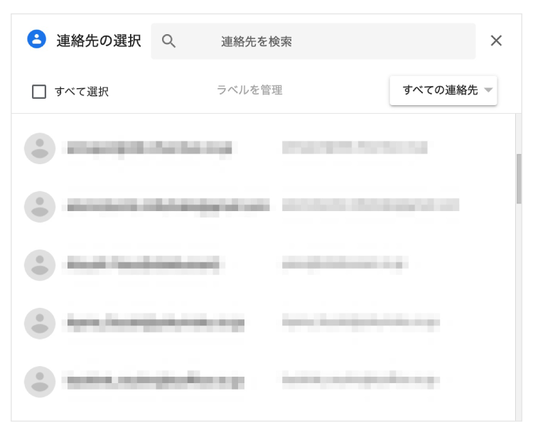 CC/BCCを使用する方法4