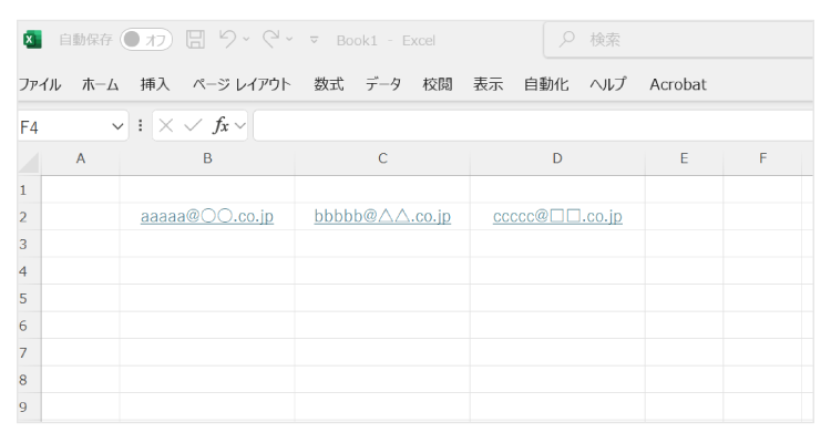 Excelを使用する方法2