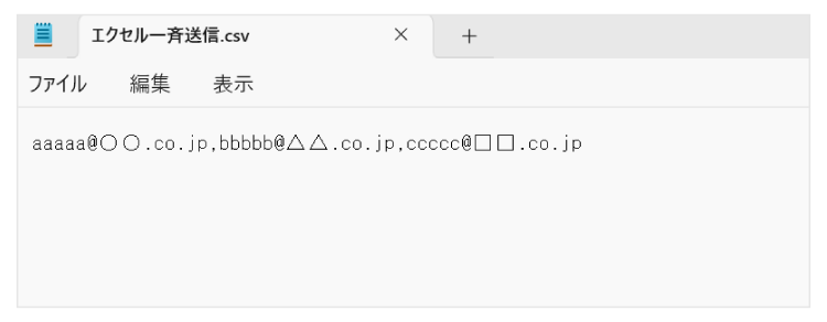 Excelを使用する方法4