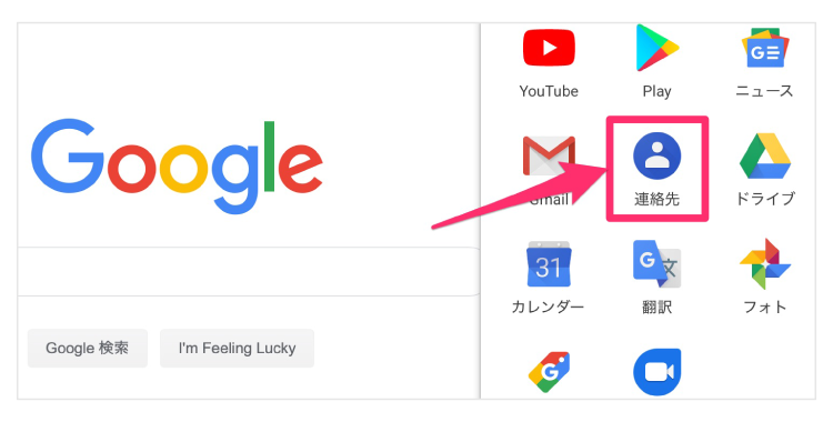 Excelを使用する方法1