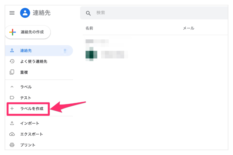 Excelを使用する方法2