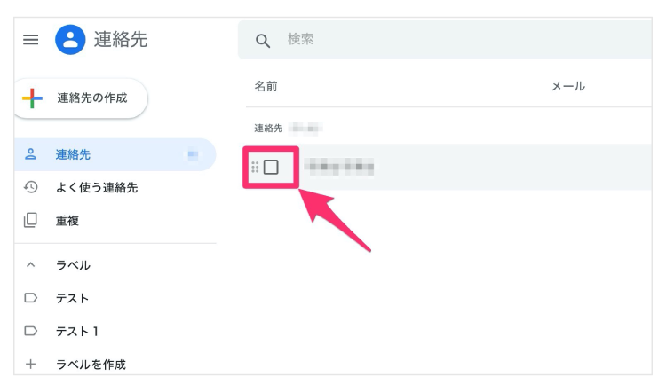 Excelを使用する方法3