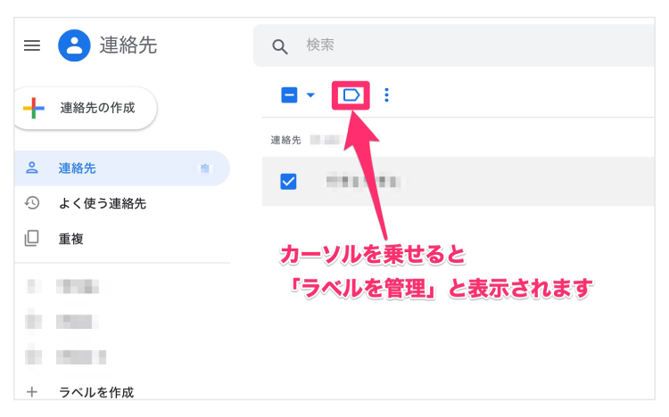 Excelを使用する方法4