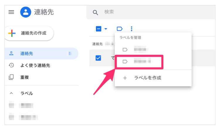 Excelを使用する方法5