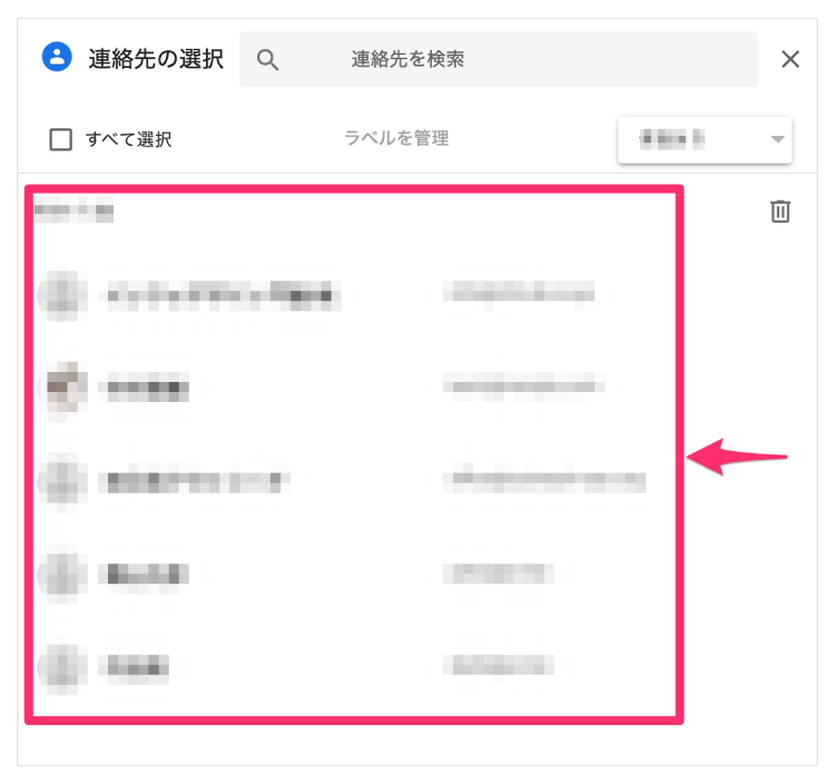 Excelを使用する方法6