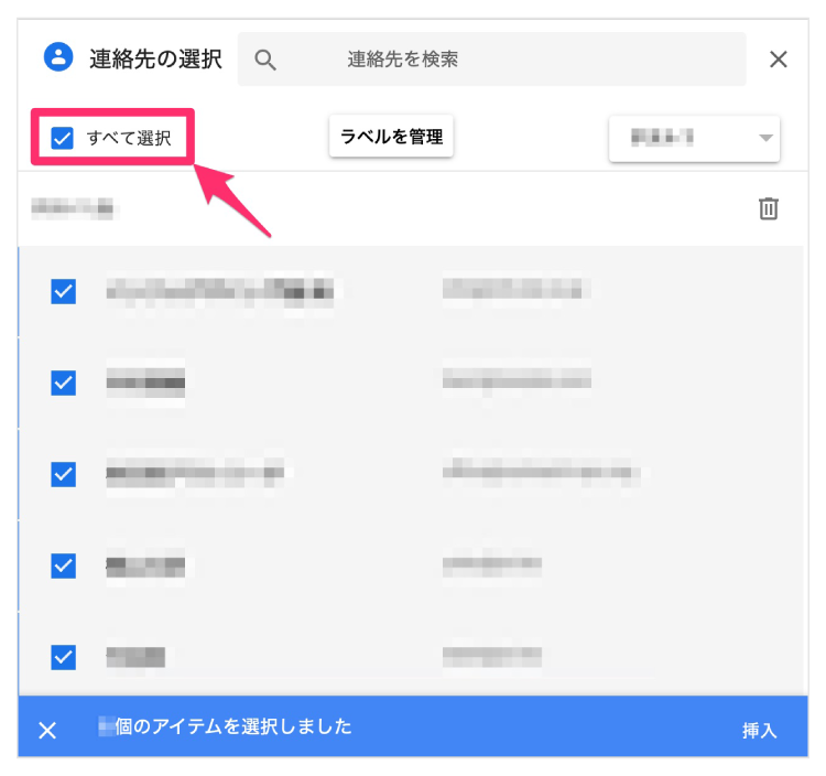 Excelを使用する方法7