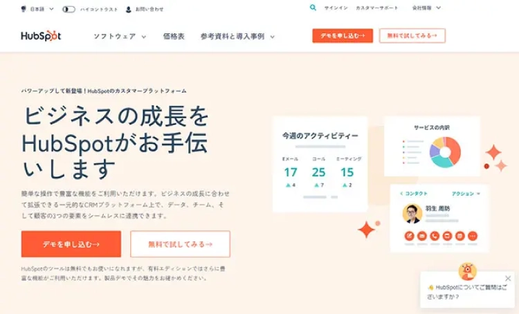 Hubspot