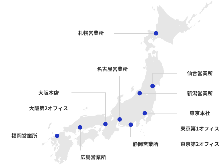 営業拠点を示す日本地図