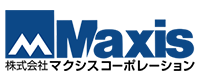 株式会社マクシスコーポレーション 様ロゴ