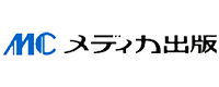 株式会社メディカ出版 様ロゴ