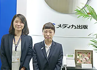 株式会社メディカ出版 様イメージ