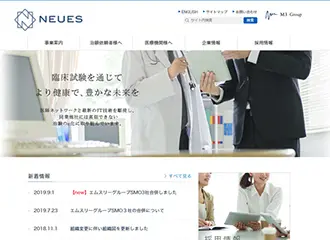 ノイエス株式会社 様イメージ
